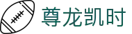 尊龙凯时- 官方网站